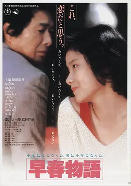 电影《暗涌》海报