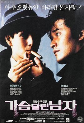 电影《极速边缘》海报