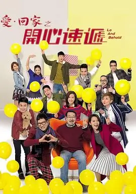 电视剧《逆光而行》海报