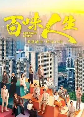 电视剧《刑侦笔记》海报