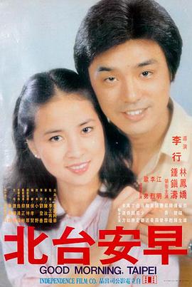 短剧《穿越之我是女帝》海报