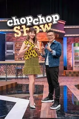 综艺《奔跑吧 兄弟团》海报